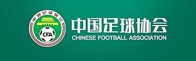 世界杯比赛在线观看平台-足协发布加强和改进裁判工作若干措施：将实施裁判动态升降级