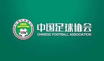 世界杯比赛在线观看平台-足协发布加强和改进裁判工作若干措施：将实施裁判动态升降级